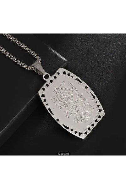 Generic Brand Ayatul Kursi Sutra Stainless Steel Necklace - Islamic Arabic Quran Messenger Design Men's and Women's Jewelry