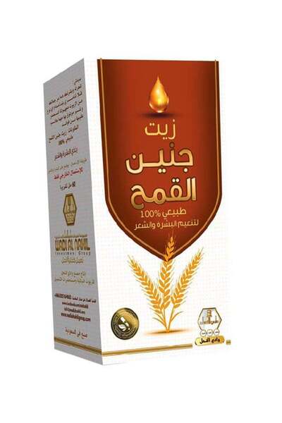 Wadi Al-Nahl Wheat Seed Oil 60ml