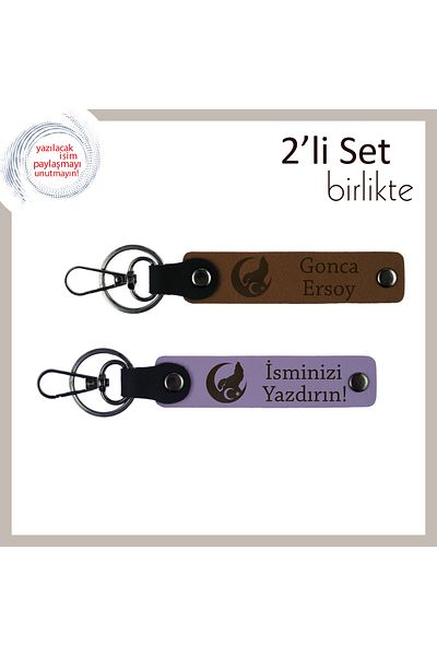 Miaju هدية تذكارية دائمة خاصة لأخي، سلسلة مفاتيح مكتوب عليها اسم واسم Bozkurt وAyyıldız × 2، لون القهوة الأرجواني
