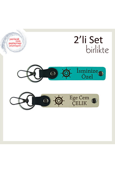 Miaju هدية خاصة معنى للزوج، طقم سلسلة مفاتيح شخصية بنمط دفة السفينة، بني تركو...