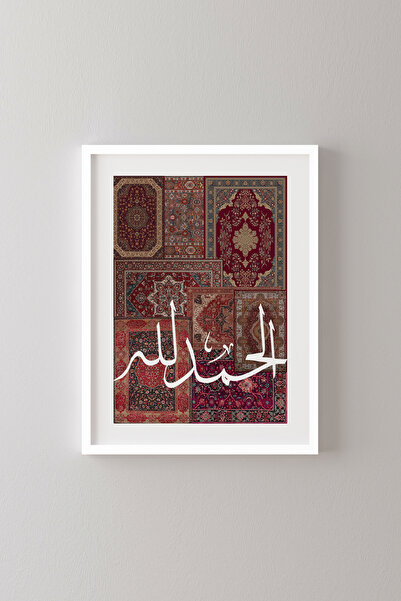epiqart Elhamdülillah - Beyaz Çerçeve
