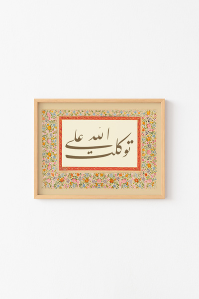 epiqart تيفيكول - إطار خشبي منقوش