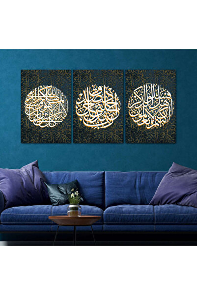 4gdran ثلاث لوحات قماشية بتصميم إسلامي مع برواز شامبين مجوف