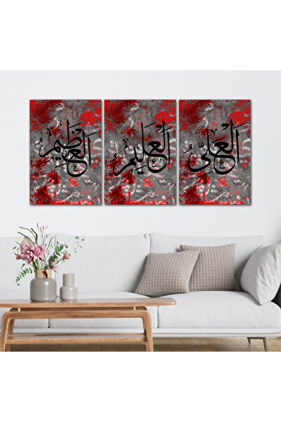 4gdran ثلاث لوحات قماشية بتصميم إسلامي مع برواز خشبي مخفي