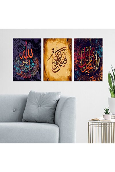 4gdran ثلاث لوحات قماشية بتصميم اسلامي مع برواز فضي مجوف