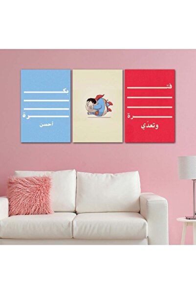 4gdran ثلاث لوحات قماشية بوب ارت مع برواز بني مجوف