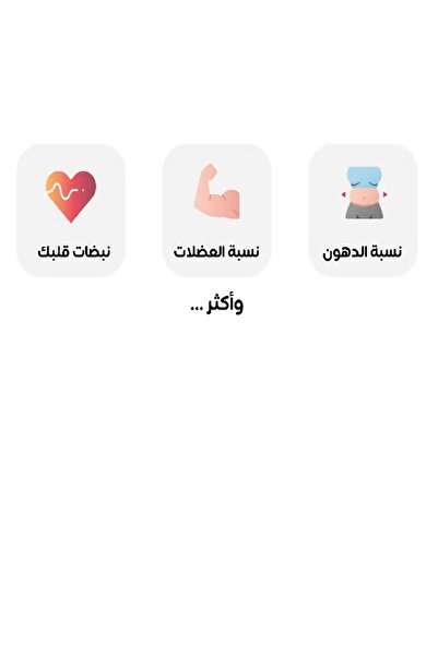 istep Wireless Smart Body Scale