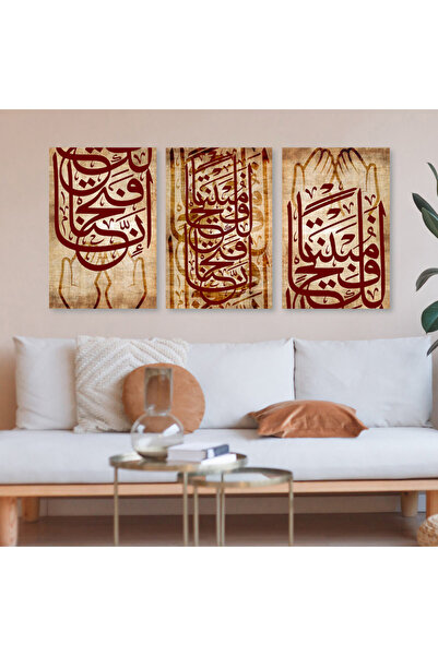Marktna ثلاث لوحات قماشية بتصميم إسلامي مع برواز بني مجوف