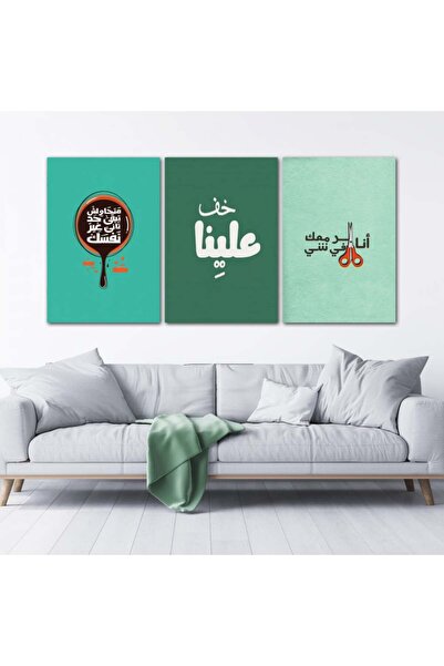 SND ثلاث لوحات قماشية بوب ارت مع برواز خشبي مخفي