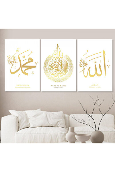 4gdran ثلاث لوحات قماشية بتصميم إسلامي مع برواز ذهبي مجوف