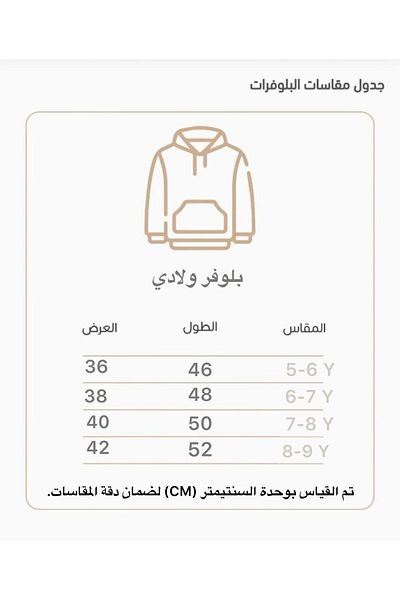 ALANAQA Boys' Oversized Faux Fur Hoodie Unisex Winter Padded Pullover 5-16 Years