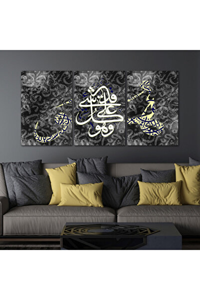 4gdran ثلاث لوحات قماشية بتصميم إسلامي مع برواز خشبي مخفي