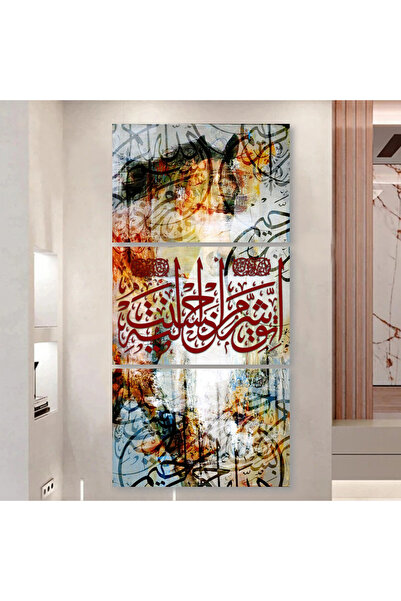 4gdran ثلاث لوحات قماشية بتصميم إسلامي مع برواز أسود مجوف