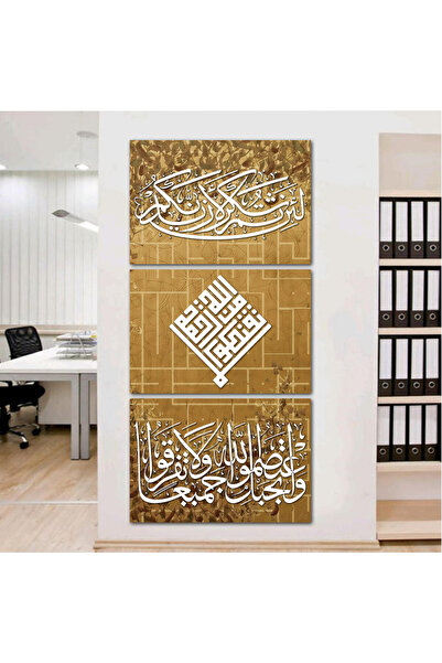 4gdran ثلاث لوحات قماشية بتصميم إسلامي مع برواز ذهبي مجوف