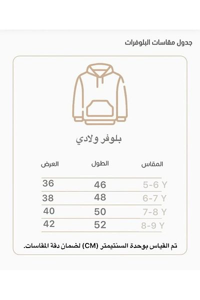 ALANAQA Boys' Oversized Faux Fur Hoodie Unisex Winter Padded Pullover 5-16 Years