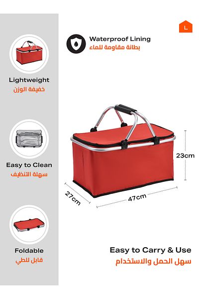 Lawazim Insulated Picnic Basket 47x27x23cm - Foldable Thermal Food Storage Bag with Zipper & Handles