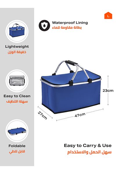 Lawazim Insulated Picnic Basket 47x27x23cm - Foldable Thermal Food Storage Bag with Zipper & Handles