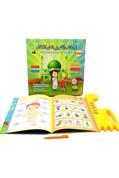 Toybox Early Education Educational Toys E-book Arabic English