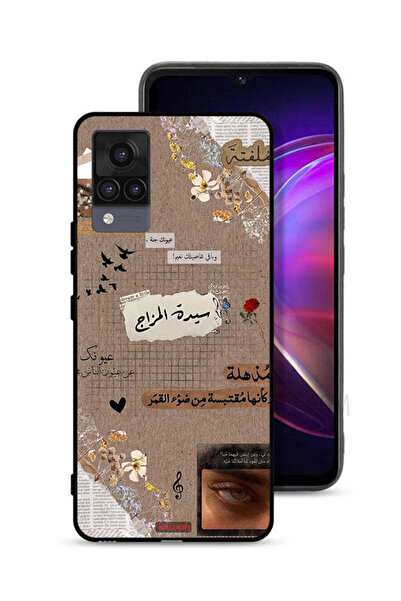 Tolwak غطاء حماية لهاتف فيفو V21 - اقتباسات عربية - حلم صغير