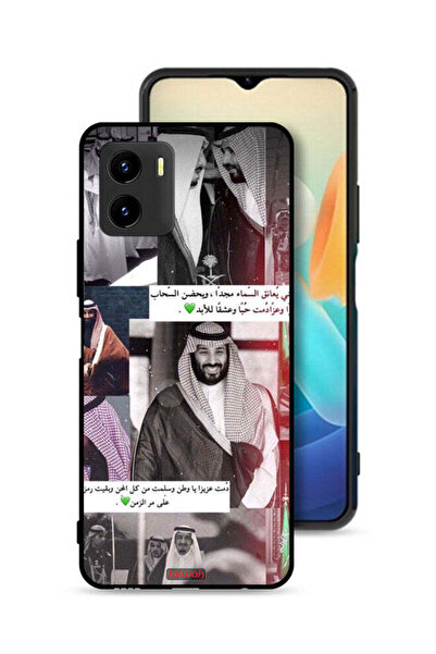 Tolwak غطاء حماية فيفو Y15s للملك سلمان ومحمد