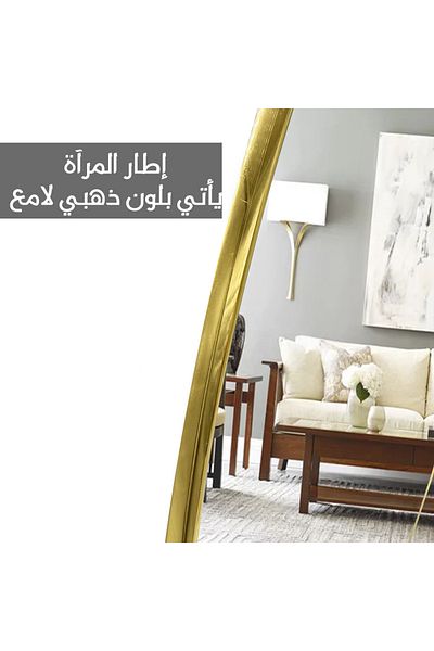 Gharaib Al Tuhaf Luna Mirror - 100 cm