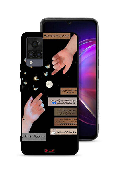 Tolwak غطاء حماية لهاتف فيفو V21 بعبارات عربية وأيدي ملامسة