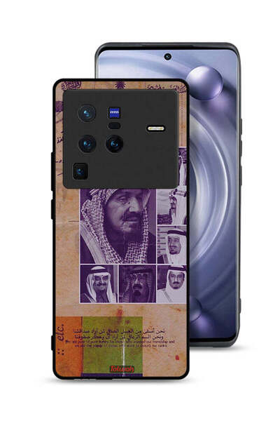 Tolwak غطاء حماية لهاتف فيفو X80 برو - صور قديمة لملوك السعودية