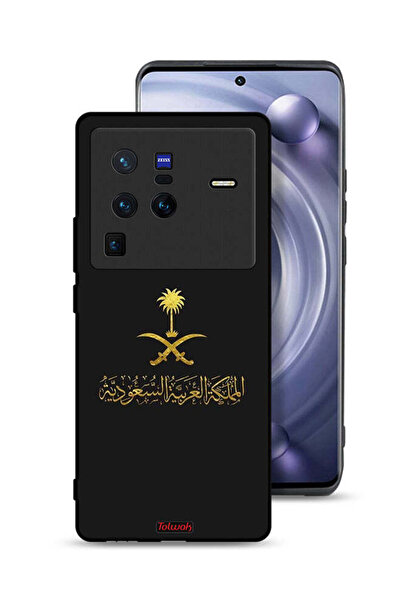 Tolwak غطاء حماية لهاتف فيفو X80 برو - علامة المملكة العربية السعودية