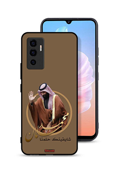 Tolwak غطاء حماية فيفو V23e بتصميم محمد بن سلمان