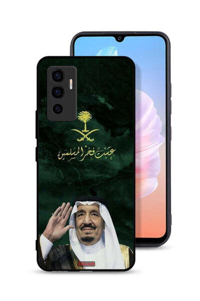 Tolwak غطاء حماية لهاتف فيفو S10e 5G الملك سلمان فخر المسلمين