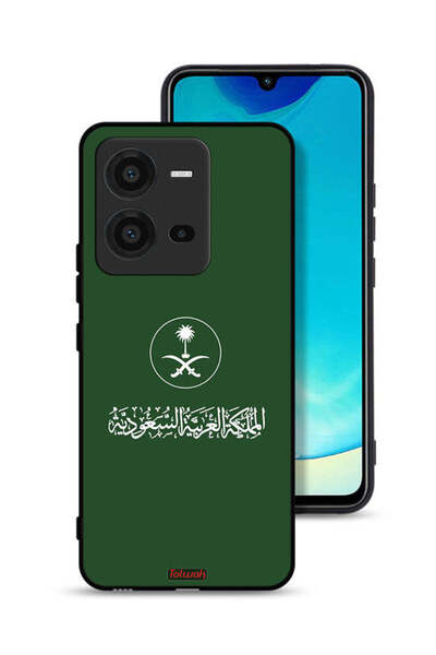 Tolwak Vivo V25 5G Protective Case Cover Kingdom Of Saudi Arabia Sign Vector Art