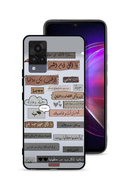 Tolwak غطاء حماية لهاتف فيفو V21 بعبارات حب عربية
