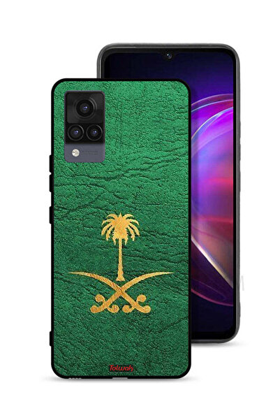 Tolwak غطاء حماية لهاتف فيفو V21 - علامة المملكة العربية السعودية - جلد