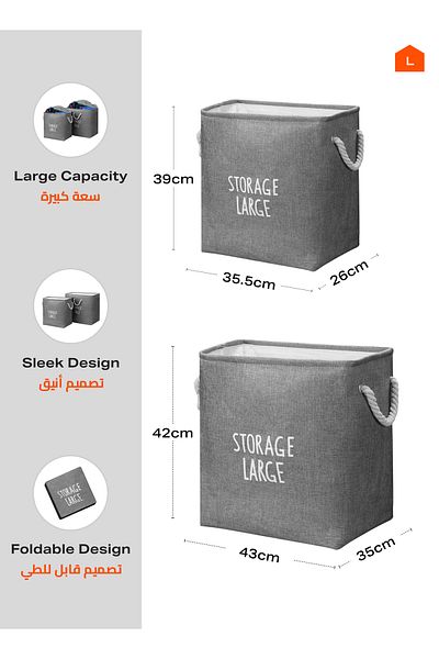 Lawazim Laundry Basket Set of 2 - Foldable Fabric Bins with Rope Handles for Clothes and Toy Storage