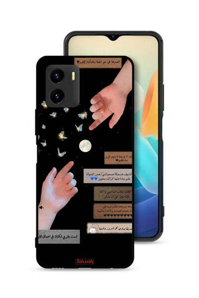 Tolwak Vivo Y15s Protective Case Cover Arabic Quotes And Touching Hands