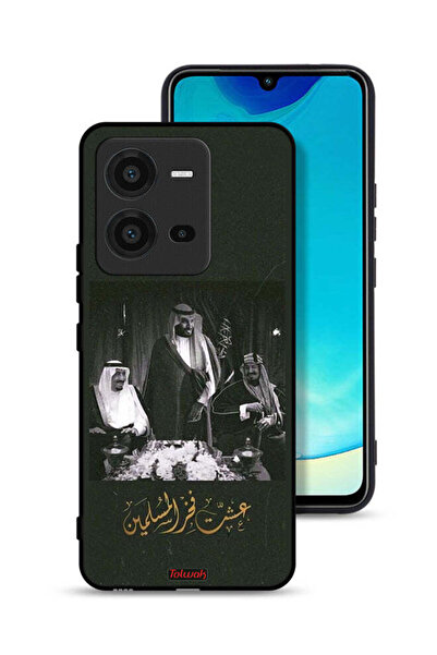 Tolwak غطاء حماية لهاتف فيفو V25 5G الملك سلمان والملك عبد العزيز ومحمد فخر ا...