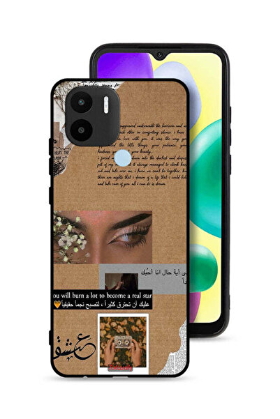 Tolwak جراب حماية لهاتف شاومي ريدمي A1 بلس - اقتباس باللغة العربية - ستحرق ال...