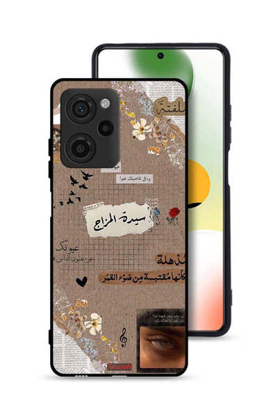 Tolwak غطاء حماية لهاتف شاومي بوكو X5 برو - اقتباسات عربية - حلم صغير