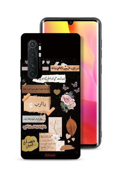 Tolwak غطاء حماية لهاتف شاومي مي نوت 10 لايت برسومات اقتباسات وزهور عربية