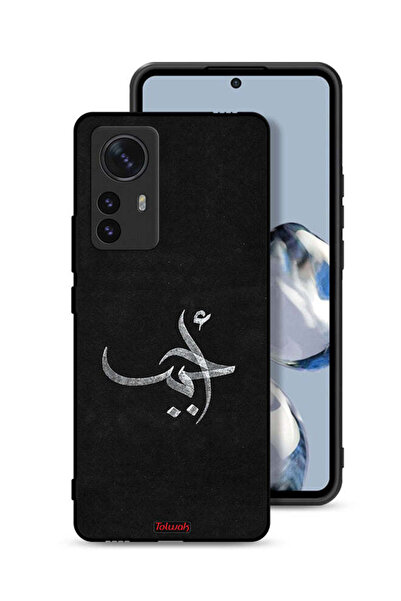Tolwak Xiaomi 12 Pro Protective Case Cover Ahabab