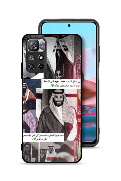 Tolwak غطاء حماية لهاتف شاومي ريدمي نوت 11 4G الملك سلمان ومحمد