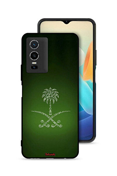 Tolwak غطاء حماية لهاتف فيفو Y76 5G بعلامة المملكة العربية السعودية القديمة