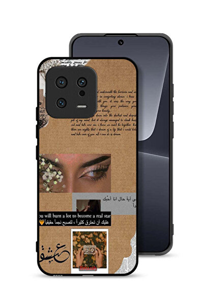 Tolwak جراب حماية شاومي 13 - اقتباس عربي - ستحرق الكثير لتصبح نجمًا حقيقيًا