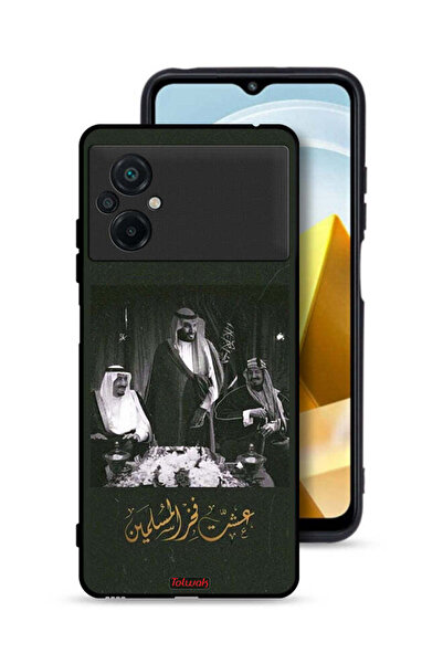 Tolwak غطاء حماية شاومي بوكو M5 4G فخر الملك سلمان والملك عبد العزيز ومحمد