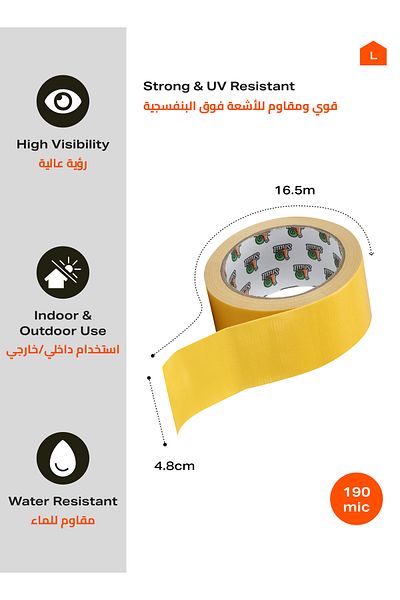 Lawazim Snail Reflective Marking Tape Set of 4 -4.8cmx16.5m- Utility Tape for Sealing, Repairs & DIY