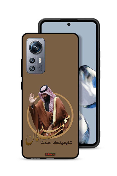 Tolwak غطاء حماية لهاتف شاومي 12S - فن محمد بن سلمان