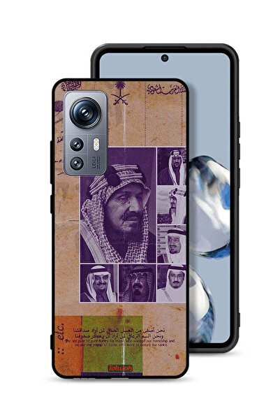 Tolwak غطاء حماية لهاتف شاومي 12S بصور ملوك السعودية القديمة