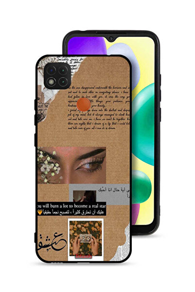 Tolwak جراب حماية شاومي ريدمي 9 سي - اقتباس عربي - ستحرق الكثير لتصبح نجمًا ح...