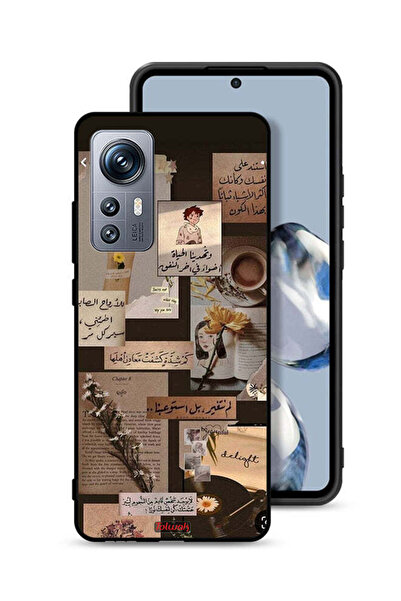 Tolwak غطاء حماية لهاتف شاومي 12S بنقشة اقتباسات عربية عتيقة
