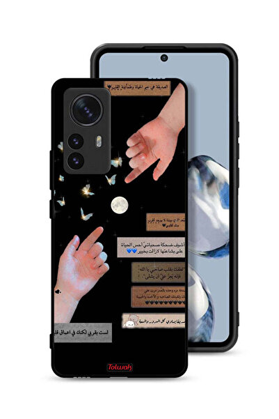 Tolwak Xiaomi 12S Pro Protective Case Cover Arabic Quotes And Touching Hands